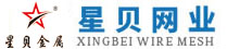 安平縣眾途金屬絲網(wǎng)制品有限公司
